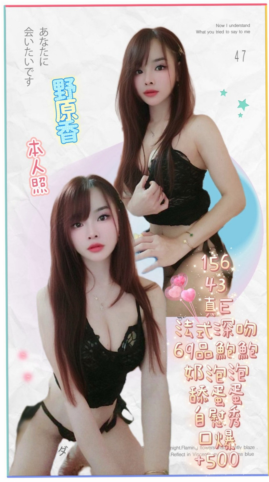 FITNESS PLAN｜雪兒｜163cm｜49kg｜C罩杯｜22歲｜車模｜楠西油壓｜想給孩子比較好的生活 所以為了孩子下海兼職  還有舔蛋蛋 瘦臉蛋可愛 服務配合 簡化溫柔